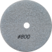 АГШК - алмазные гибкие шлифовальные круги "сухие" d125 P800